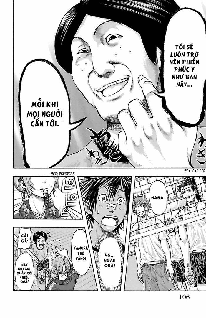 Harigane Service: Chapter 38