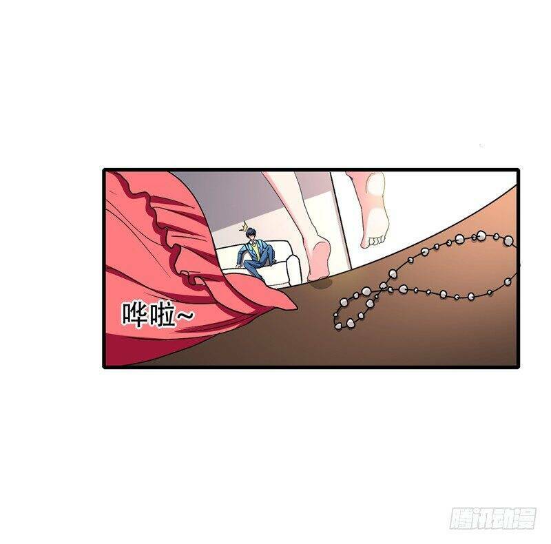 Vòng Bạn Bè Địa Phủ: Chapter 37