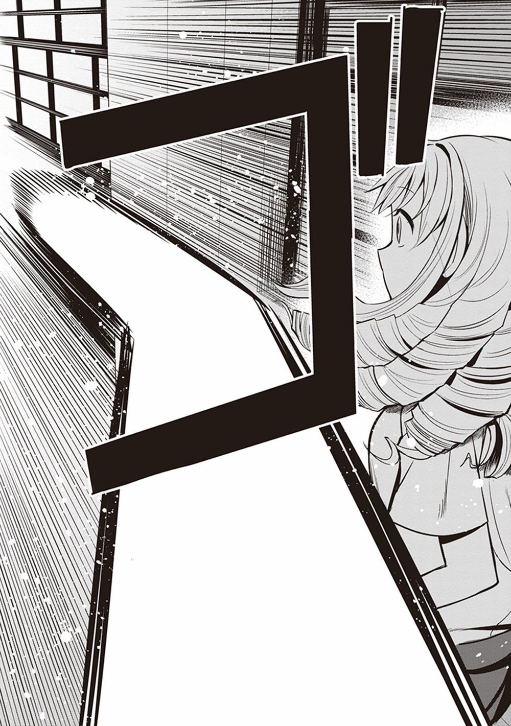 To Aru Kagaku No Railgun Gaiden: Astral Buddy: Chapter 1