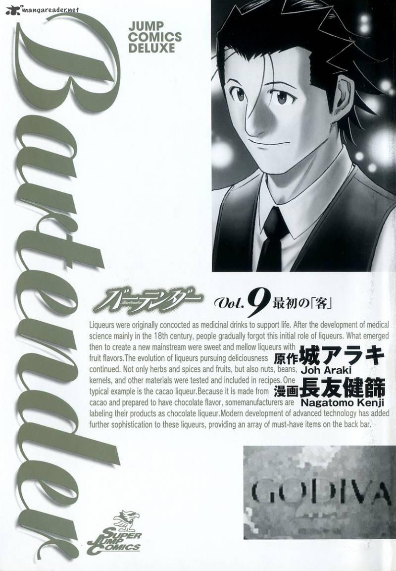 Bartender - Người Pha Chế Rượu: Chapter 64