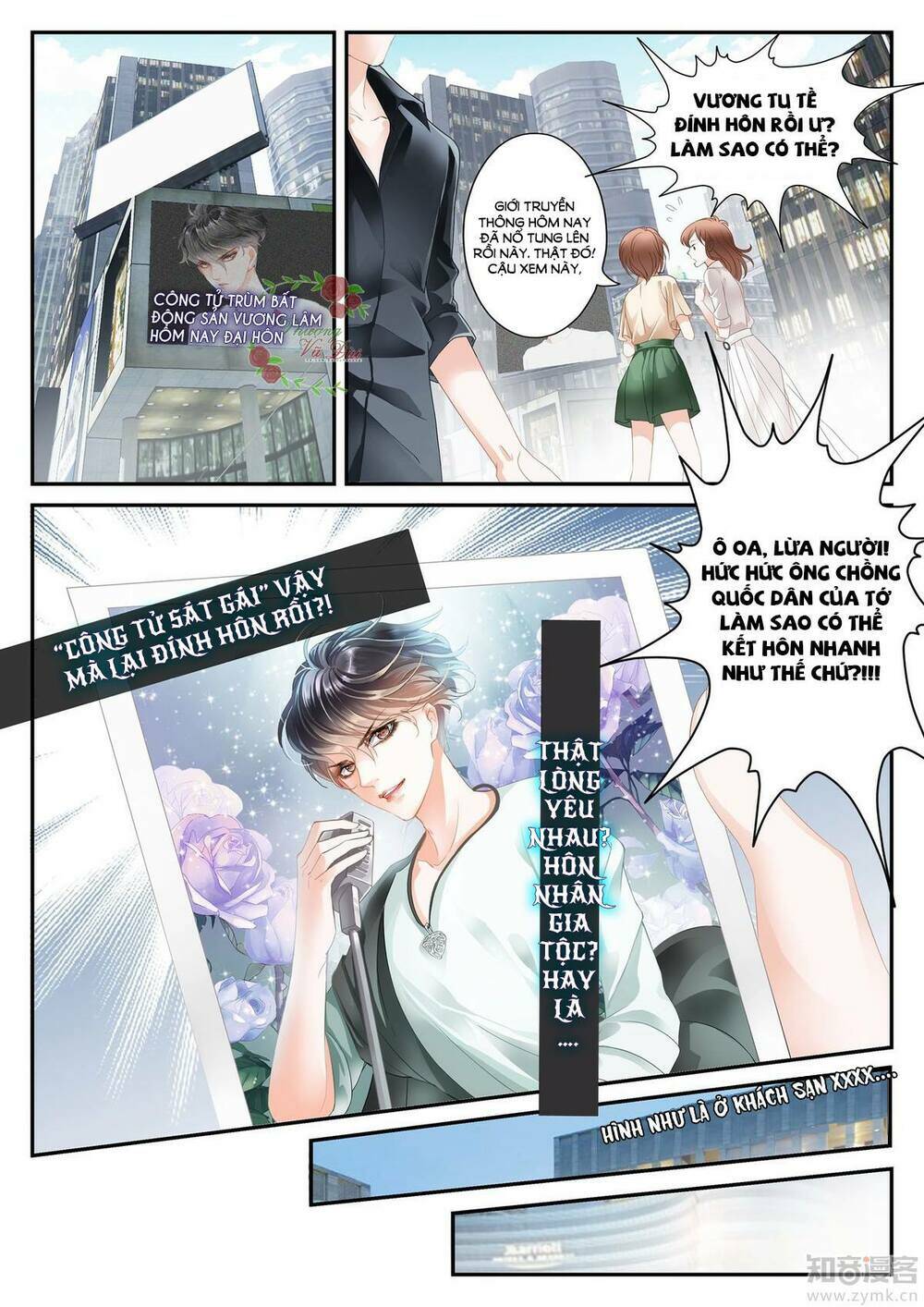 Không Thể Yêu Em: Chapter 1