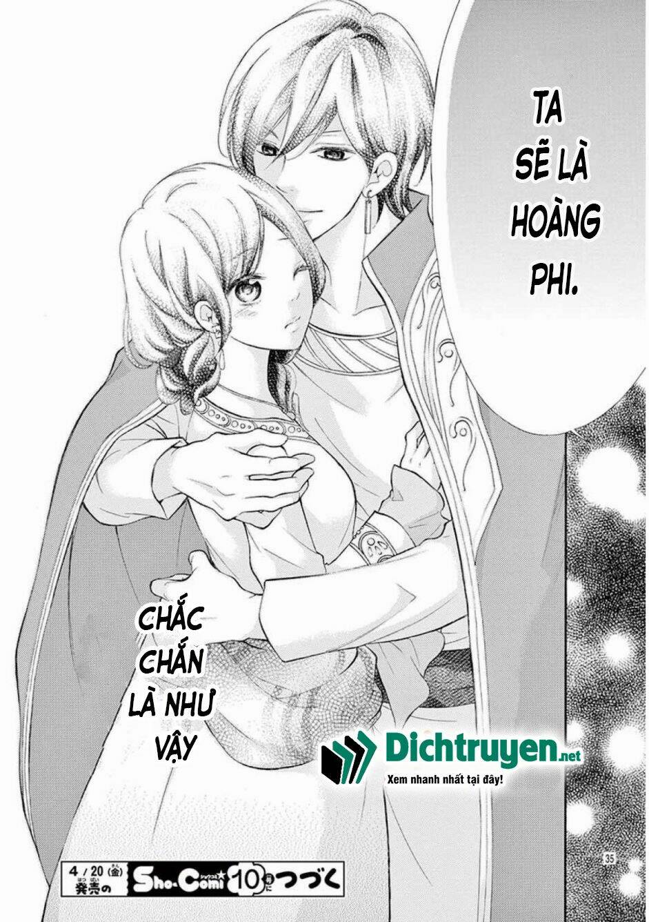 Kagehime No Konrei: Chapter 10