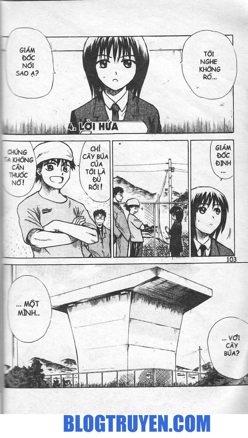 Kowashiya Gamon: Chapter 3