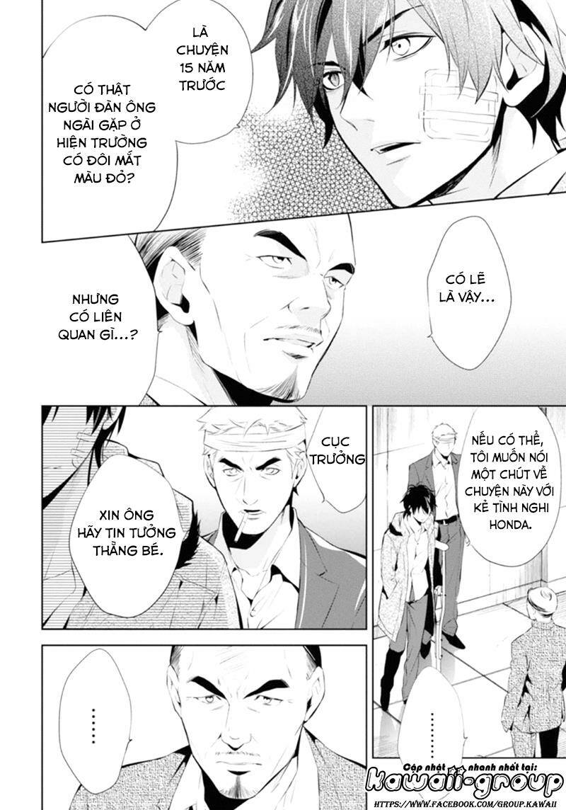 Shinrei Tantei Yakumo: Chapter 47