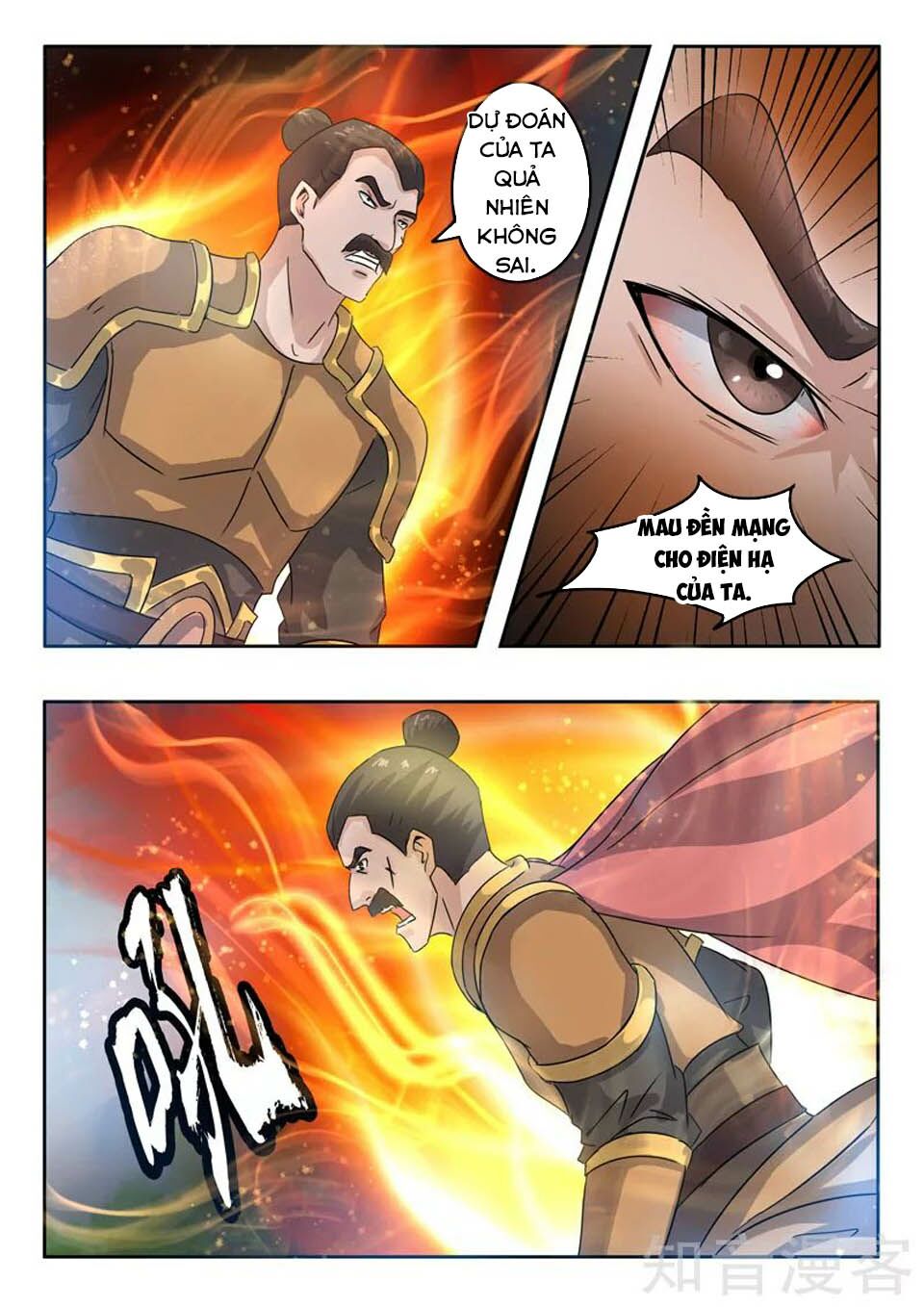 Võ Thần Chúa Tể: Chapter 365