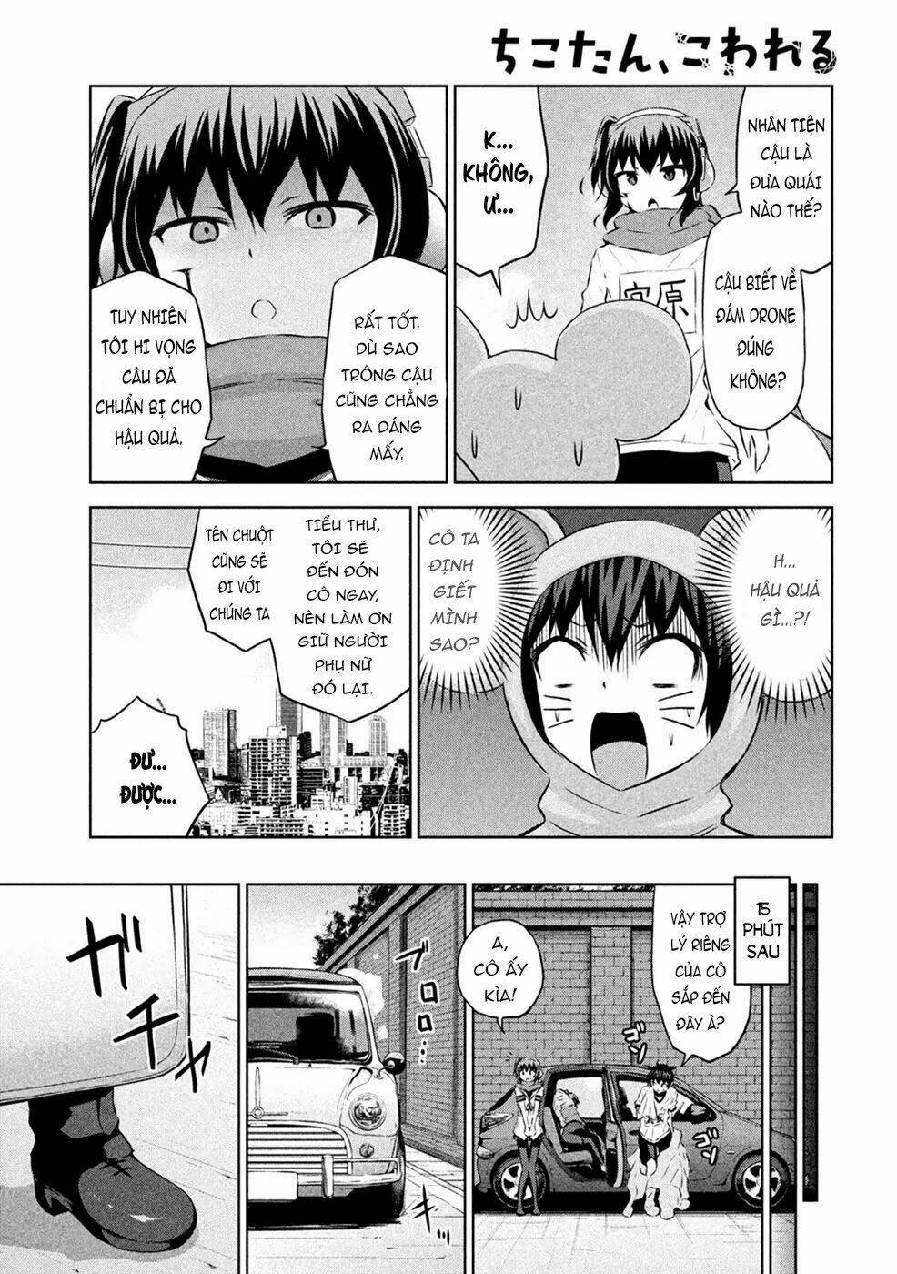 Chiko-Tan, Kowareru: Chapter 23