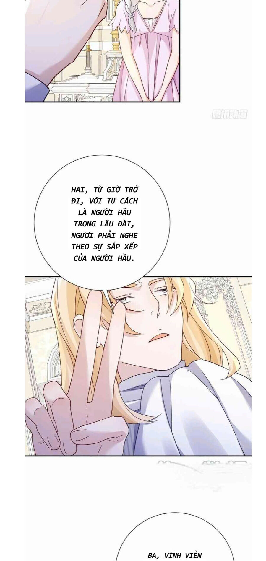 Phán Mại Cấp Vương Tử: Chapter 3