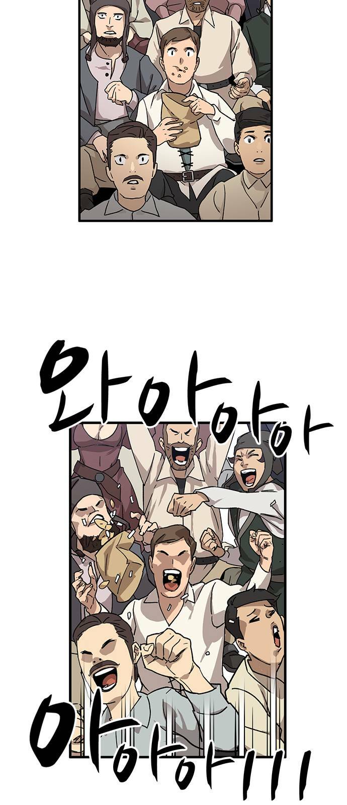 Aire: Chapter 1