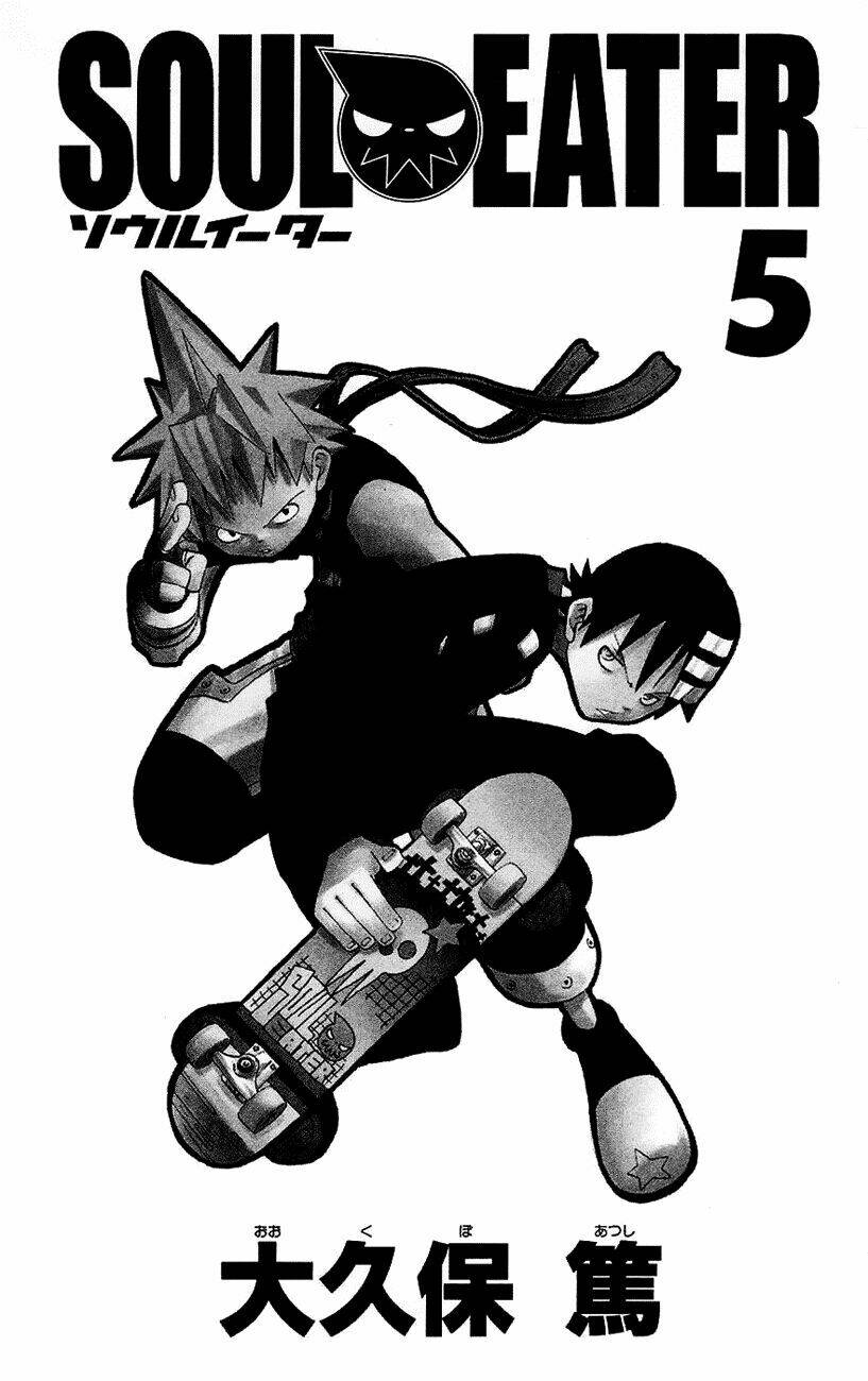 Soul Eater: Chapter 15