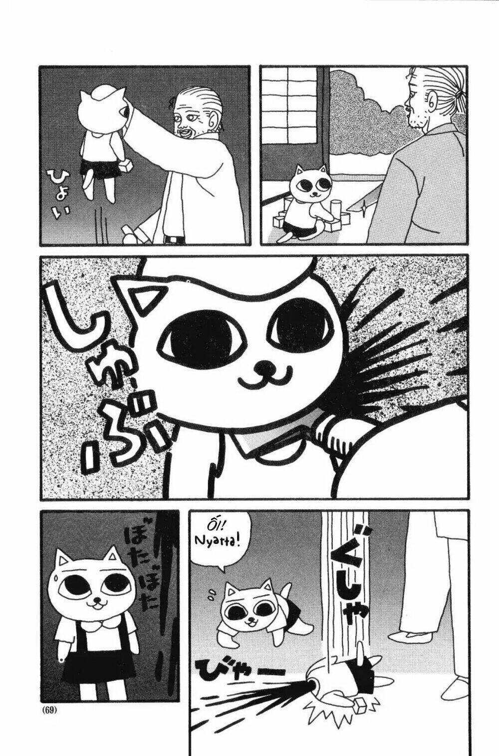 Nekojiru Udon: Chapter 13