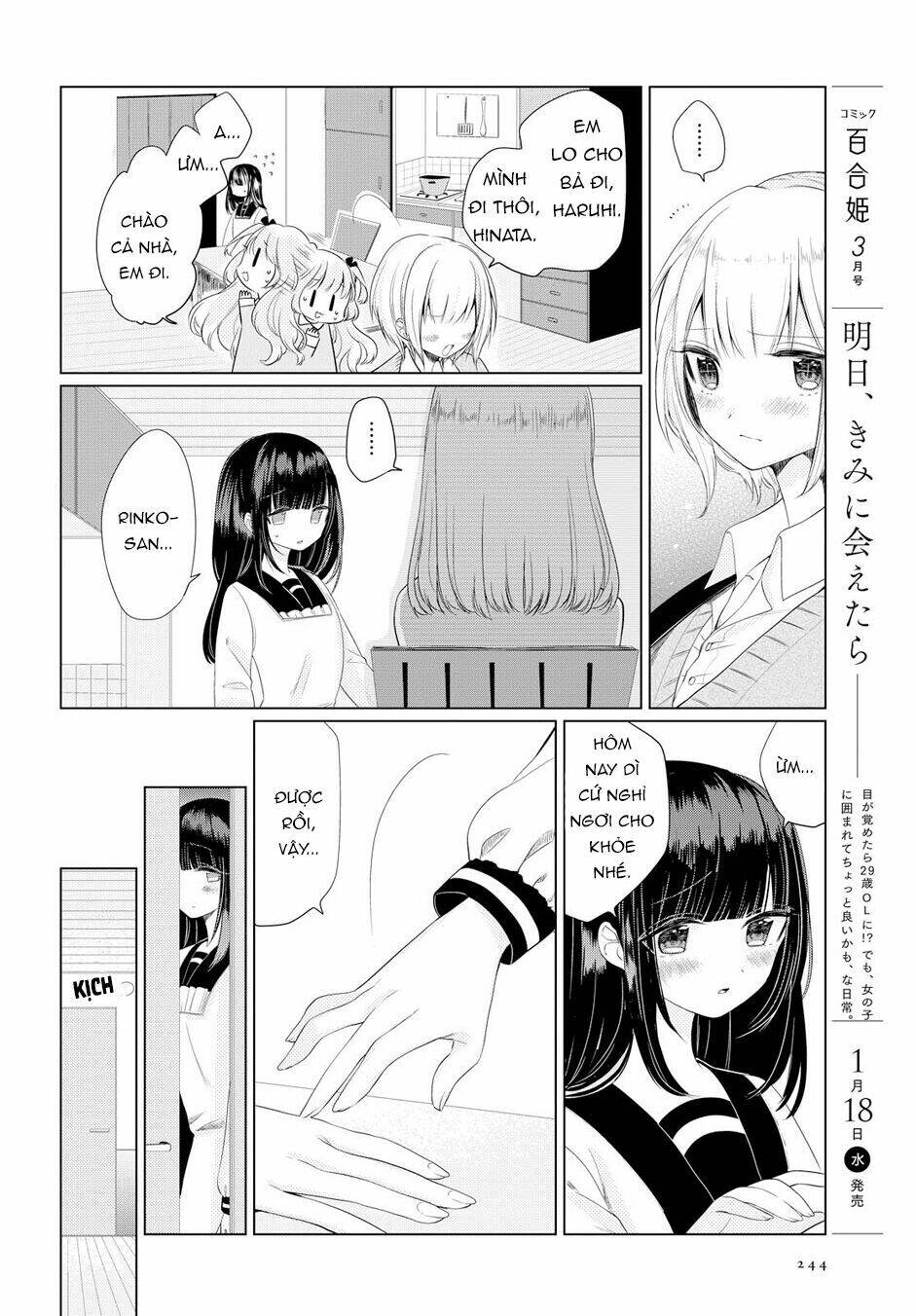 Ashita, Kimi Ni Aetara: Chapter 2