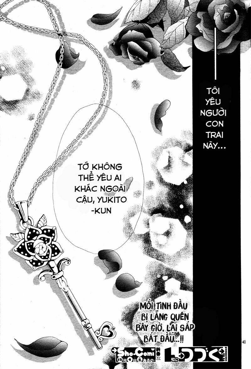 Bloody Kiss (Yagami Rina): Chapter 1