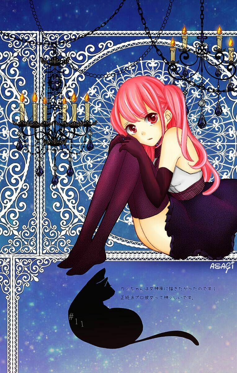 Kimi Wa Nani Mo Shiranai: Chapter 12