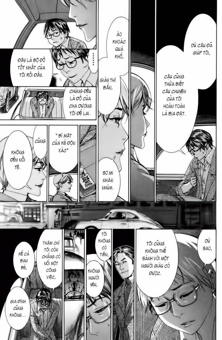 Yuureitou: Chapter 1