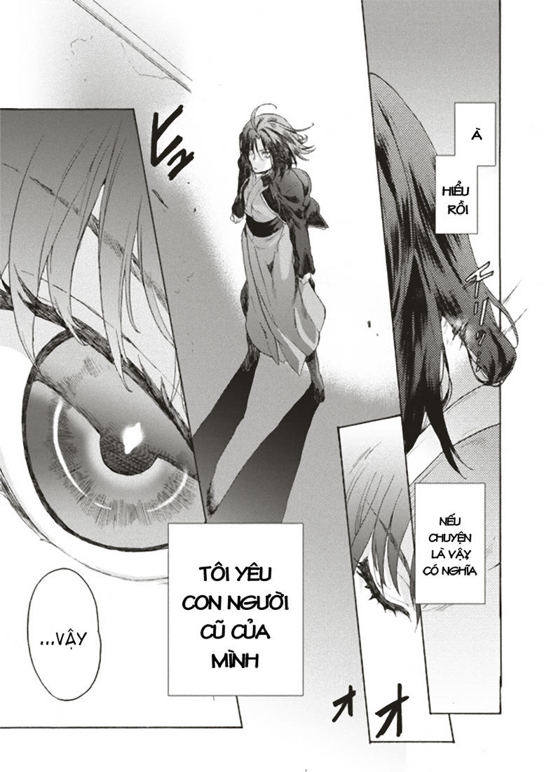 Rakkyo, Ranh Giới Hư Không: Chapter 1