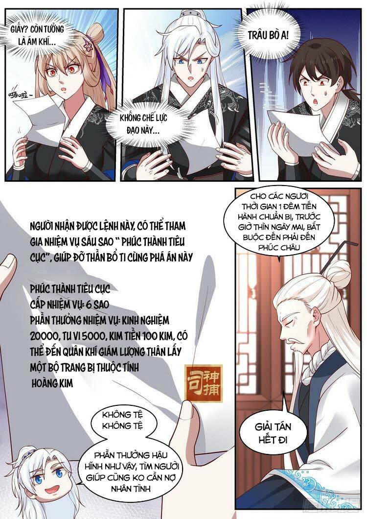 Ta Có Thể Lấy Ra Độ Thành Thục: Chapter 32
