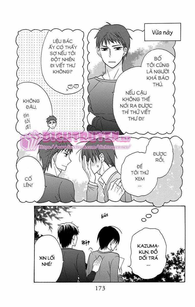Kawaii Hito (Saitou Ken): Chapter 16