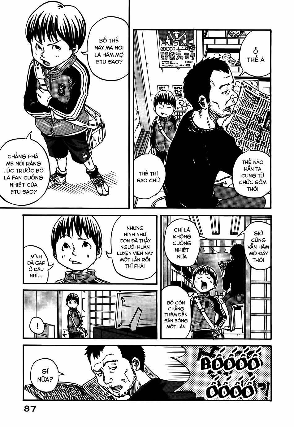Giant Killing: Chapter 2