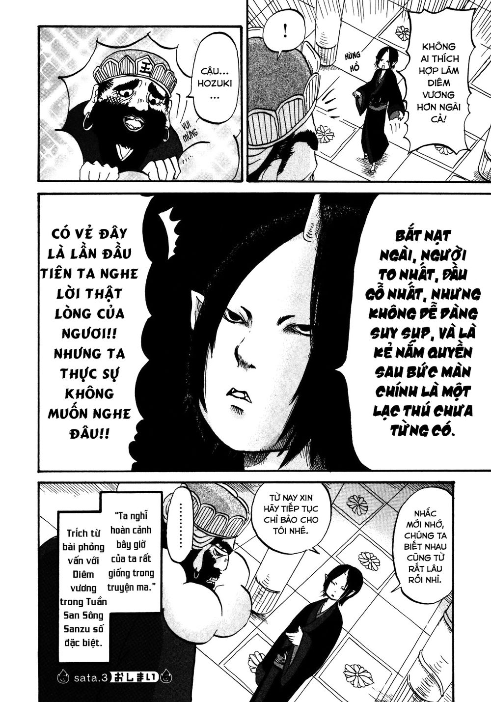 Cậu Bé Quả Đào - Hoozuki No Reitetsu: Chapter 12.2