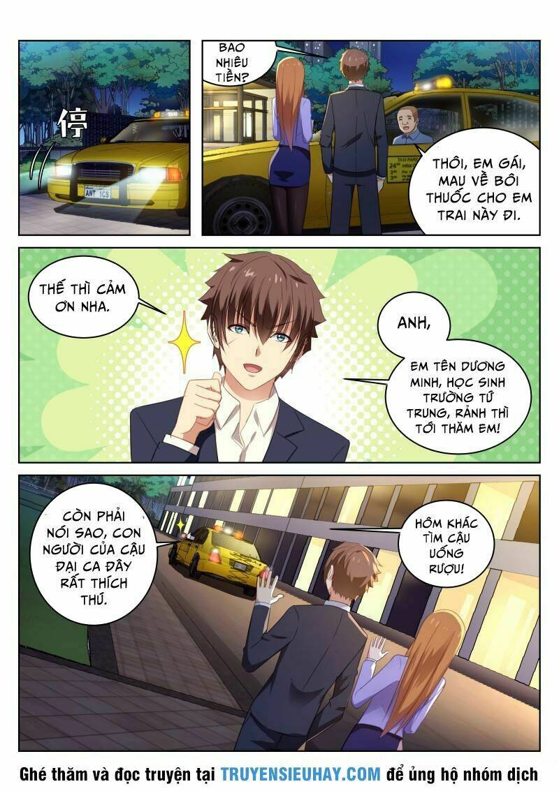 Ngận Thuần Ngận Ái Muội: Chapter 15