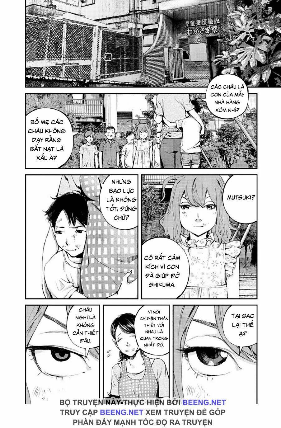 Chuyến Tàu Điện Tử Thần!: Chapter 1