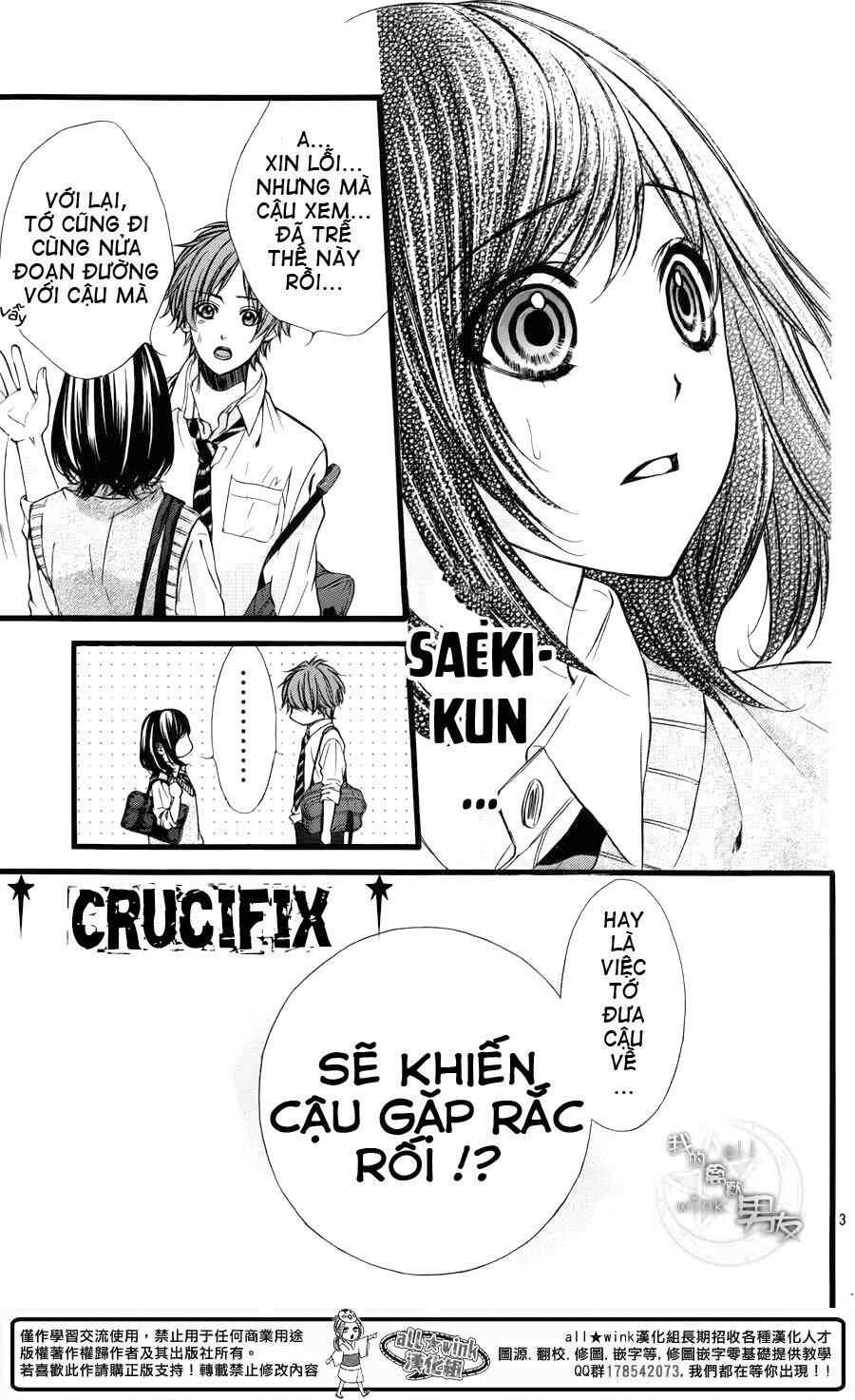 Kedamono Kareshi: Chapter 31