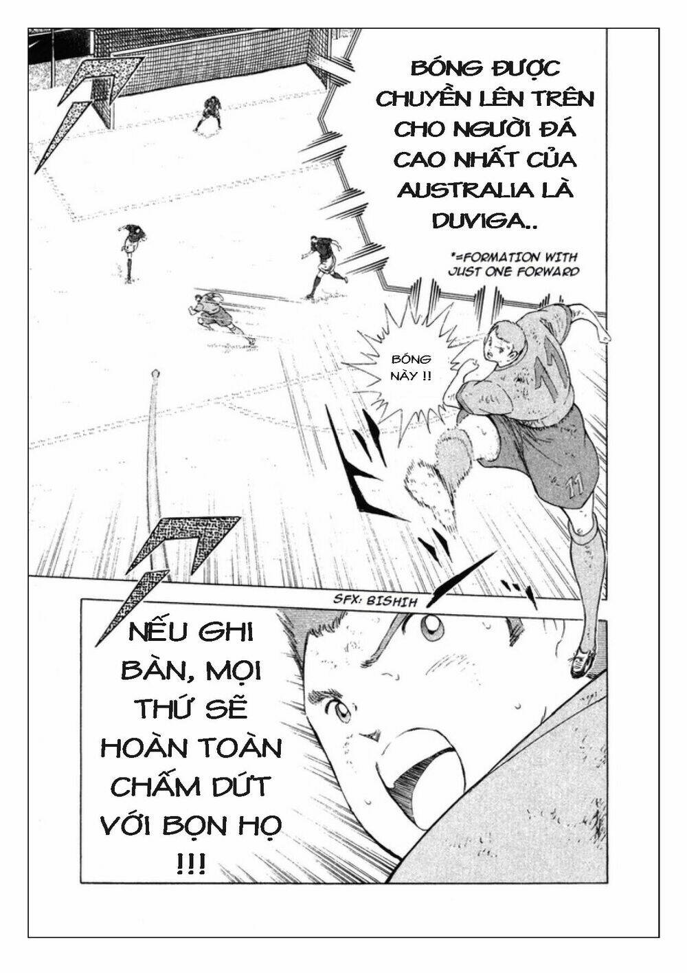 Captain Tsubasa: Golden 23: Chapter 107