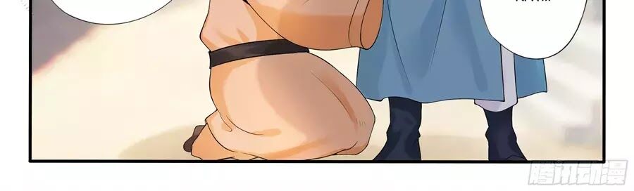 Độc Phi Tại Thượng: Chapter 16