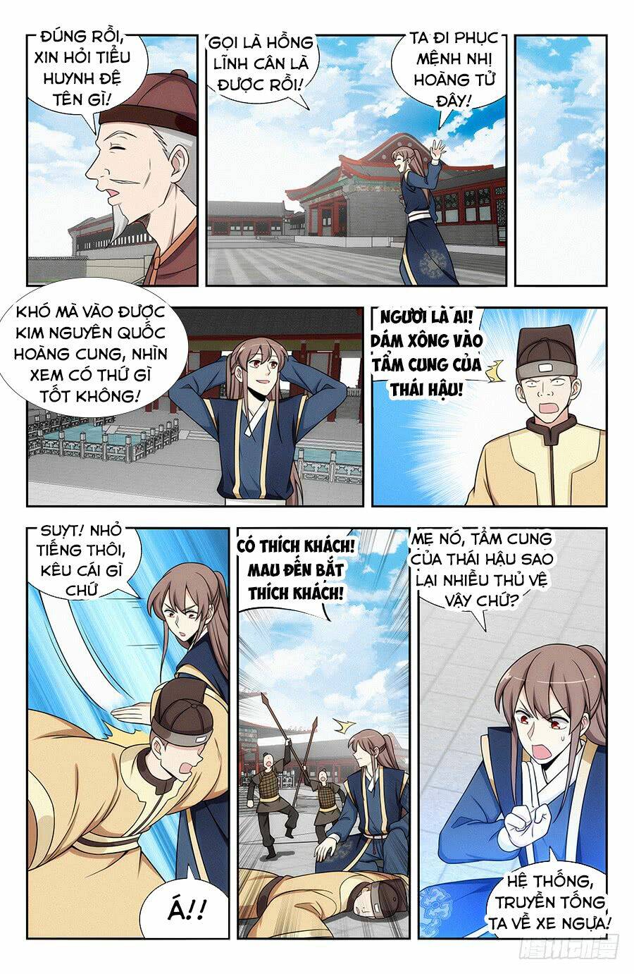 Tối Cường Phản Sáo Lộ Hệ Thống: Chapter 126