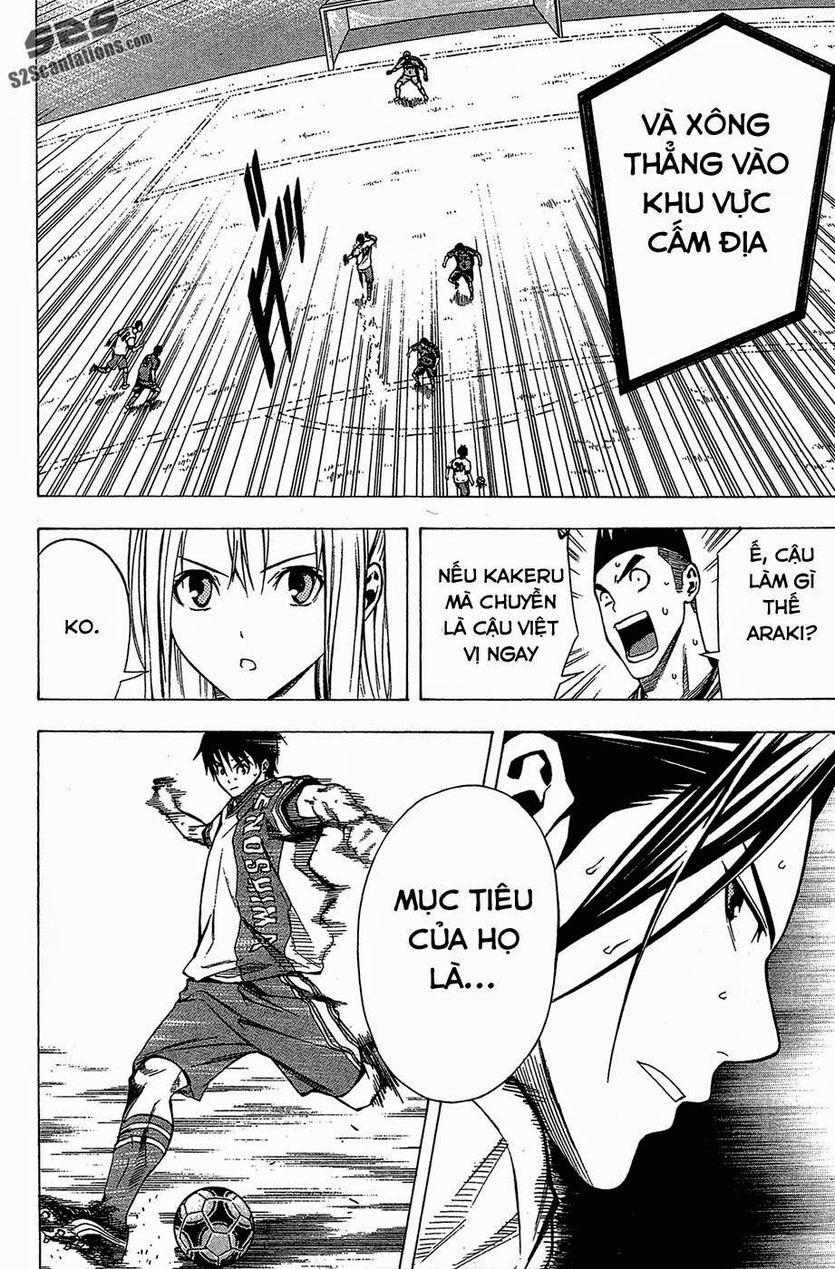 Area No Kishi: Chapter 109