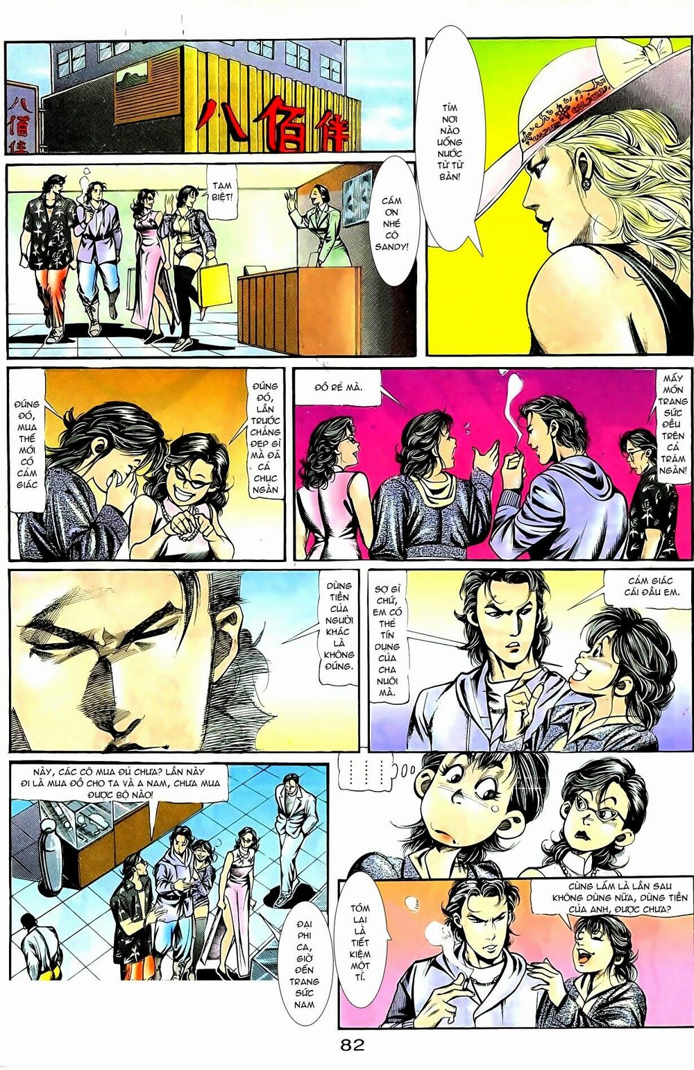 Người Trong Giang Hồ: Chapter 94: Hoàng giả chi phong