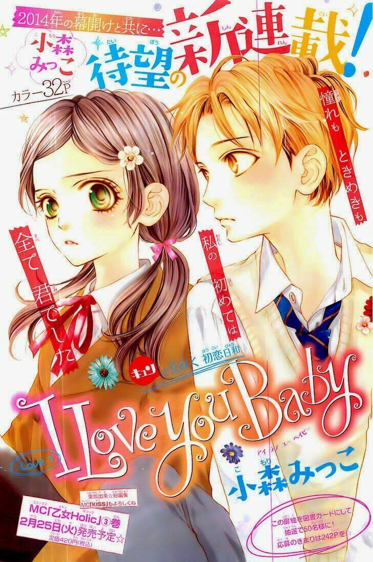 Anh Yêu Em: Chapter 1