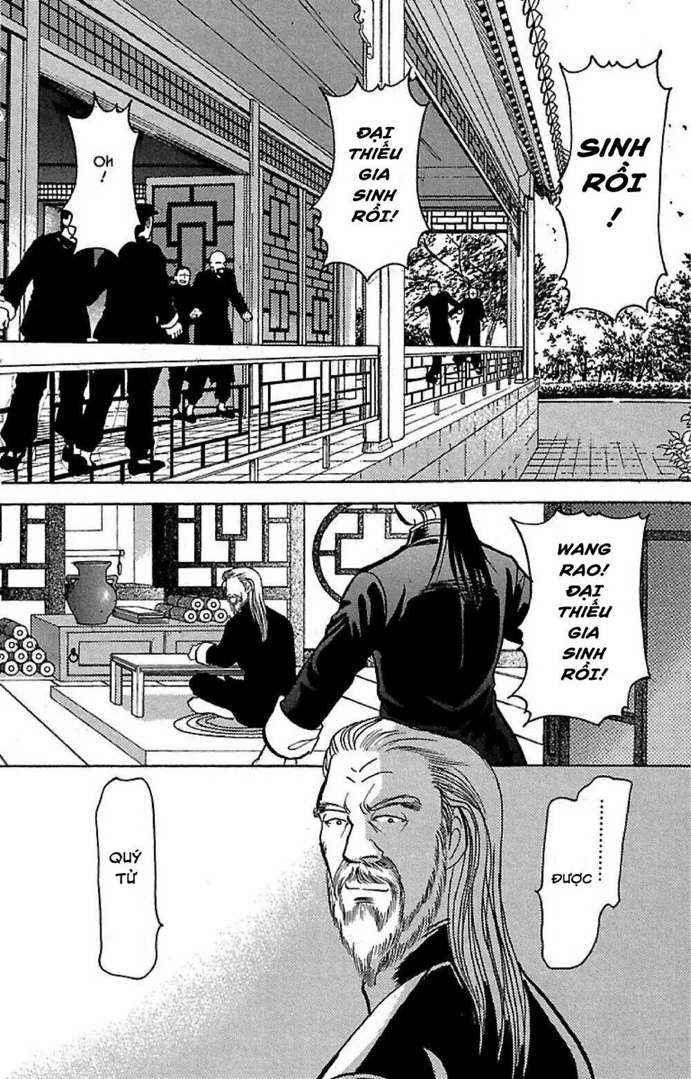 9 Banme No Musashi: Chapter 32.5