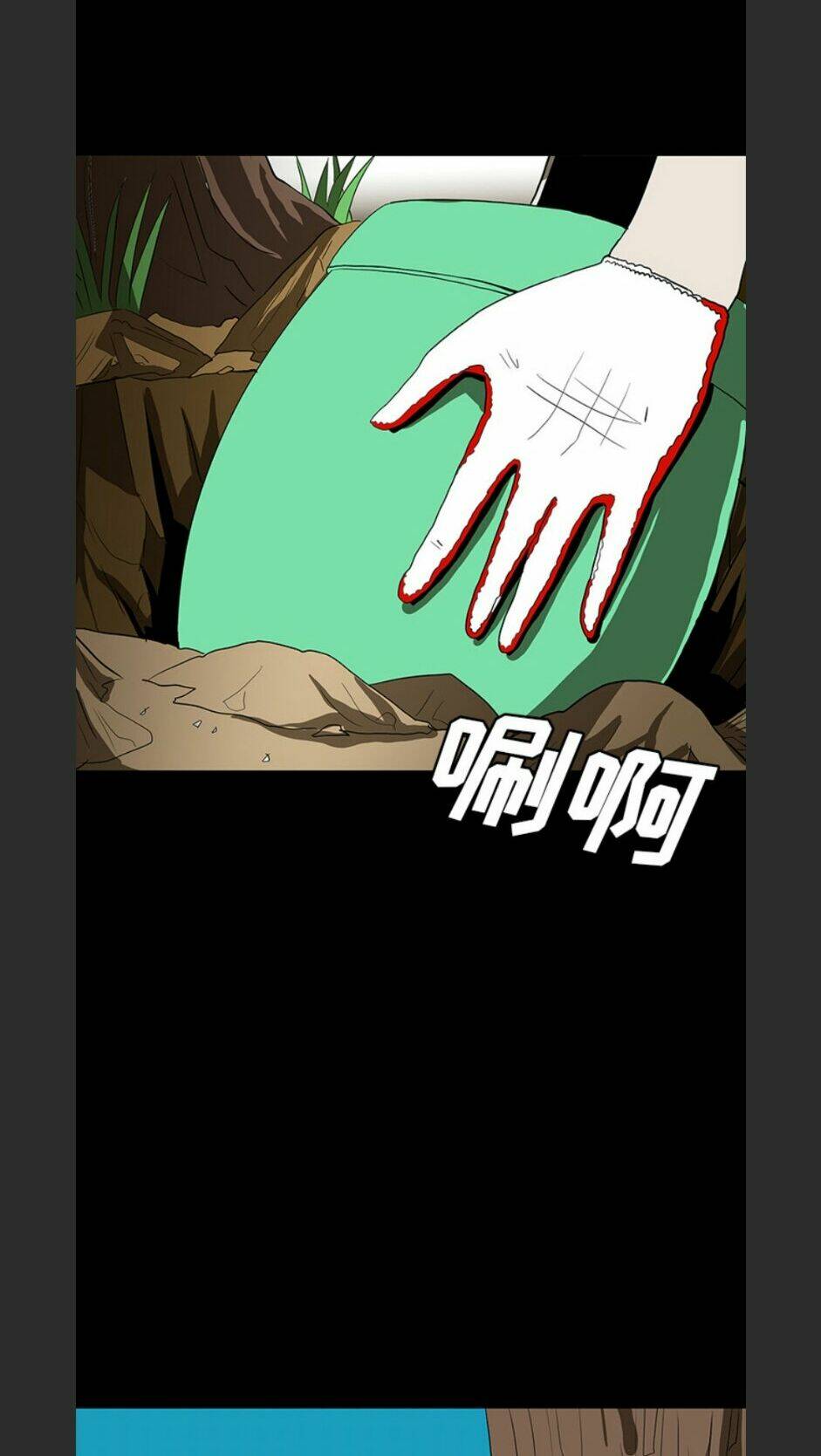 Bệnh Viện Ma Ám: Chapter 69