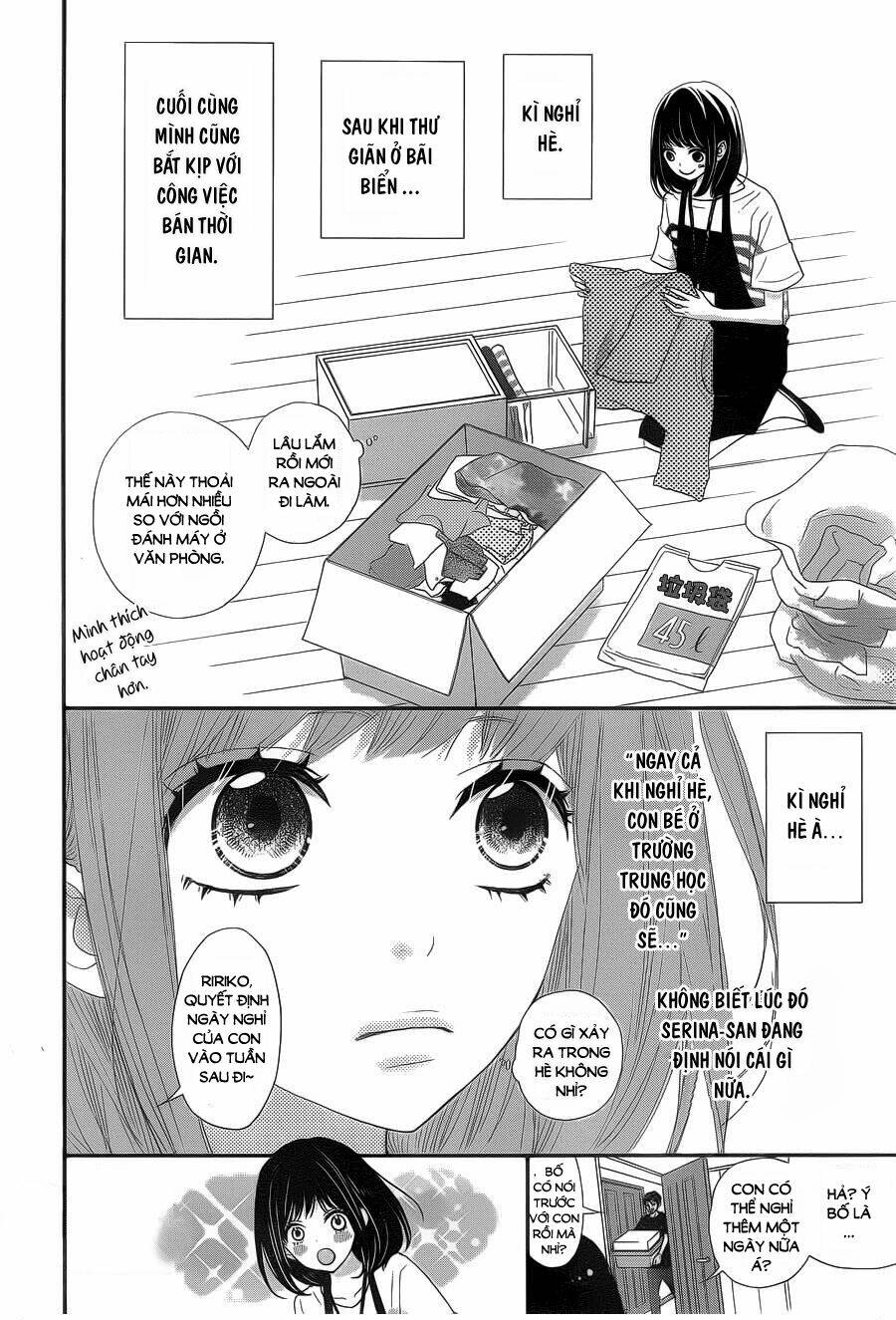 Rere Hello: Chapter 40