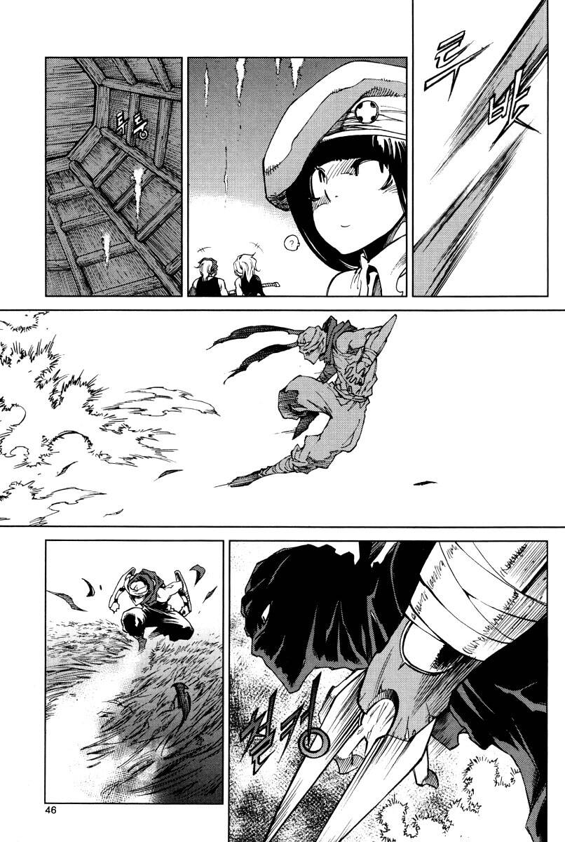 Dark Air: Chapter 34