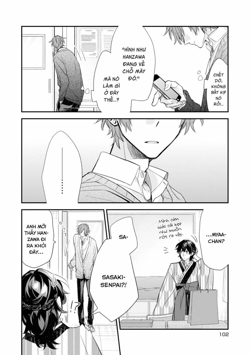 Sasaki To Miyano: Chapter 23