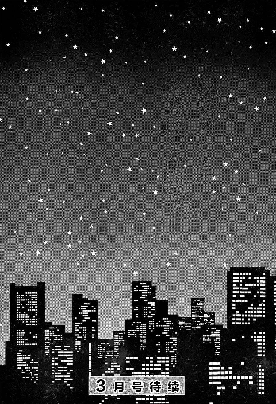 Territory M No Juunin: Chapter 1