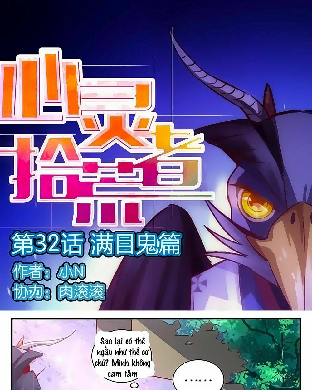 Tâm Linh Thập Hoang Giả: Chapter 32
