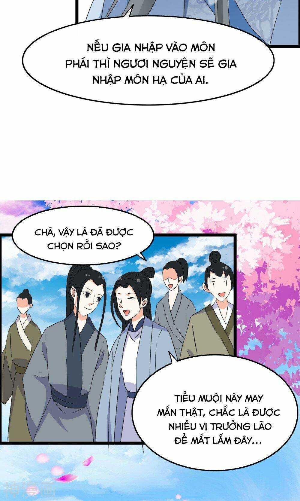 Nghịch Đồ Tại Thượng: Chapter 12