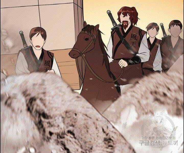 Thiên Hạ Đệ Nhất Phiêu Sĩ: Chapter 19