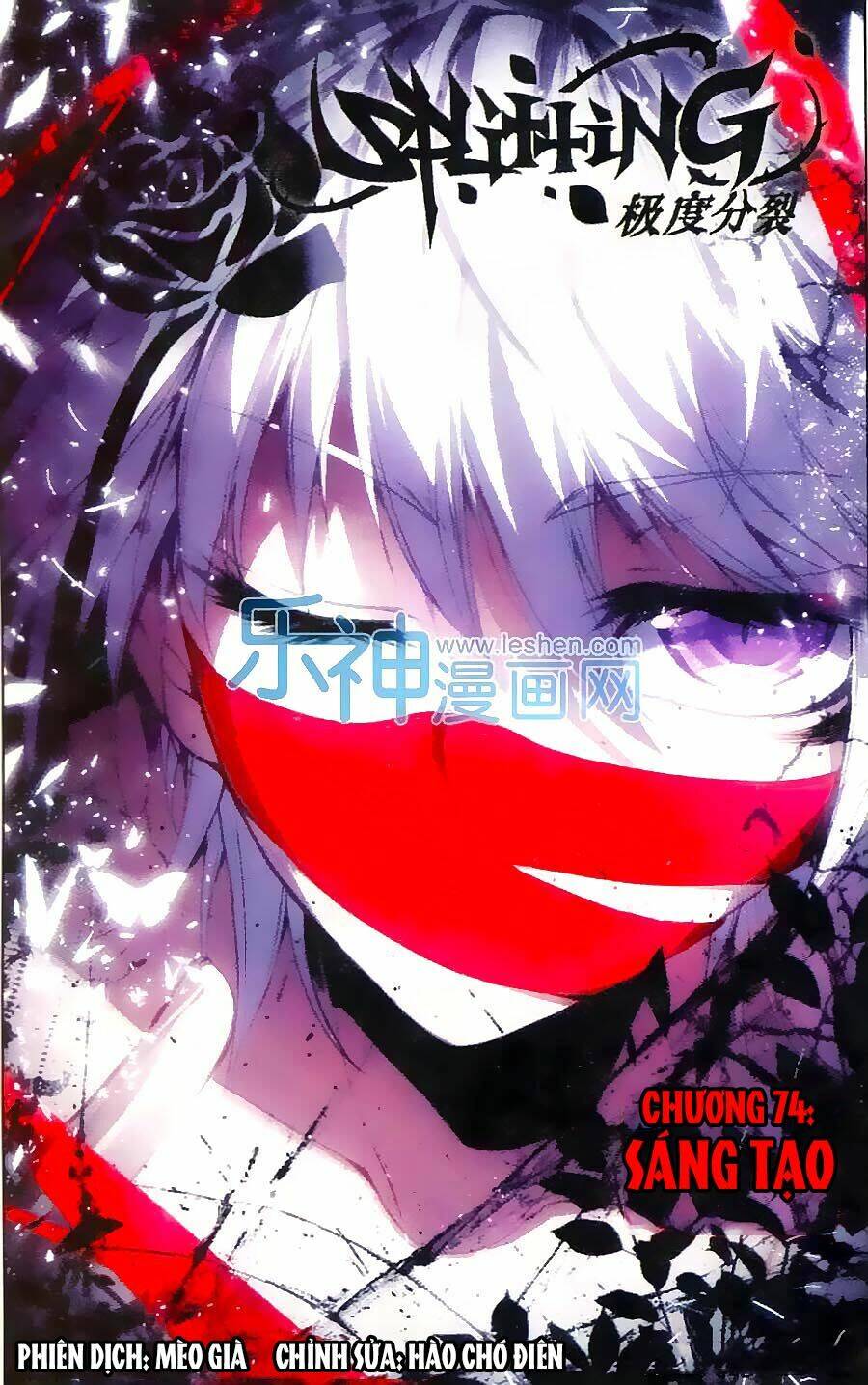 Cấp Độ Phân Liệt: Chapter 74