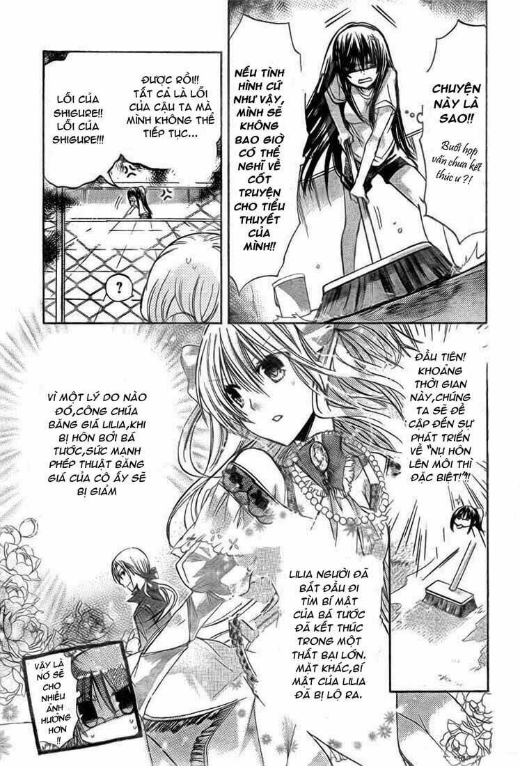 Watashi Ni Xx Shinasai!: Chapter 19