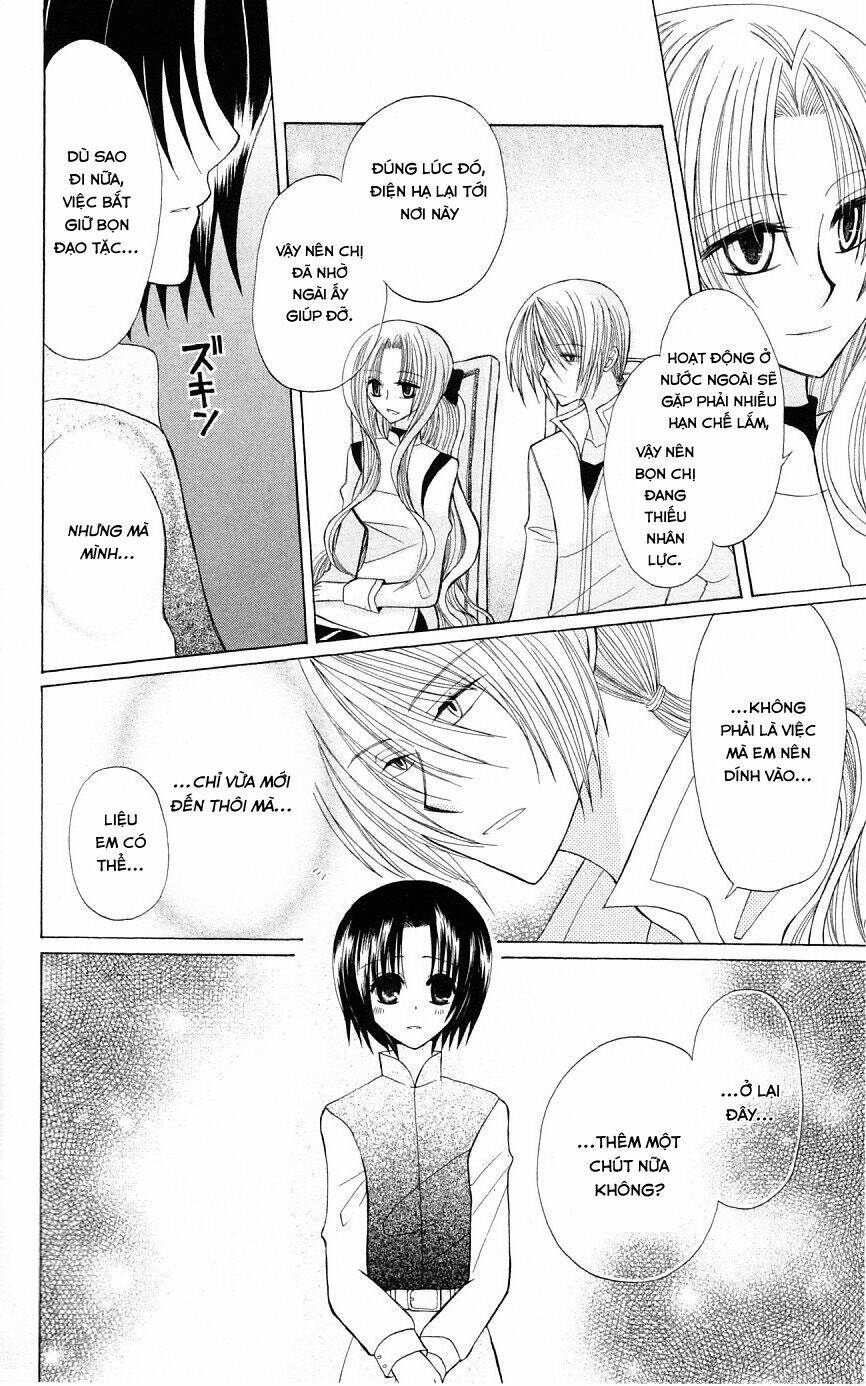 Himitsu No Himegimi Uwasa No Ouji: Chapter 4