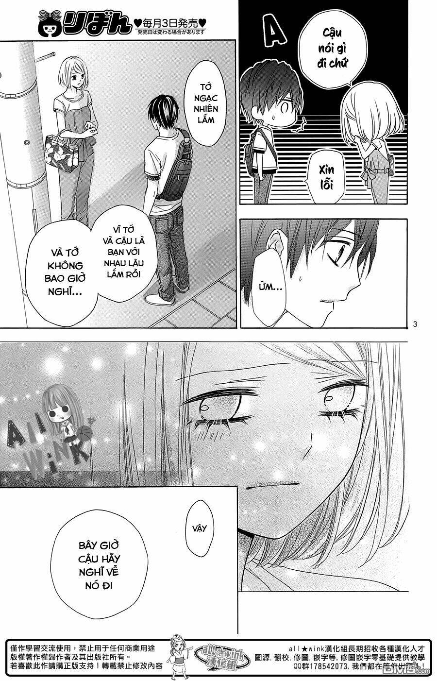 Tsubasa To Hotaru: Chapter 10