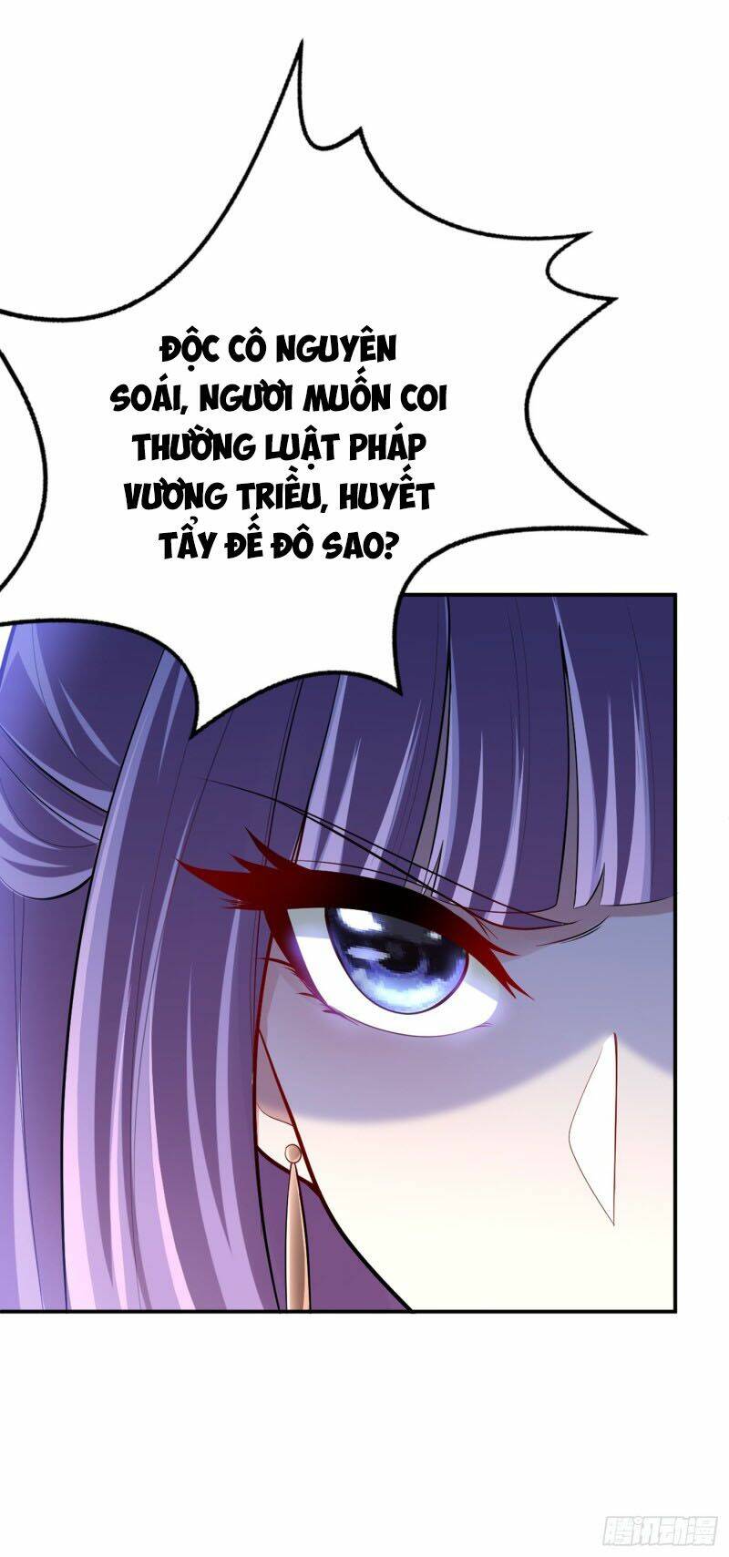 Yêu Giả Vi Vương: Chapter 113