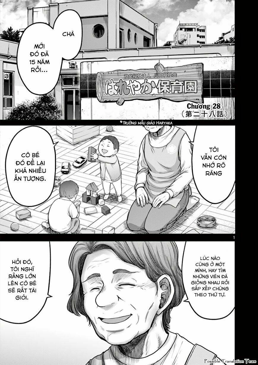 Imawa No Michi No Alice: Alice On Border Road: Chapter 28