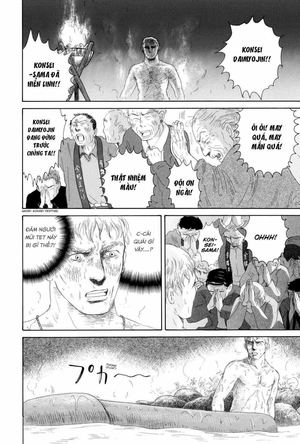 Thermae Romae: Chapter 6