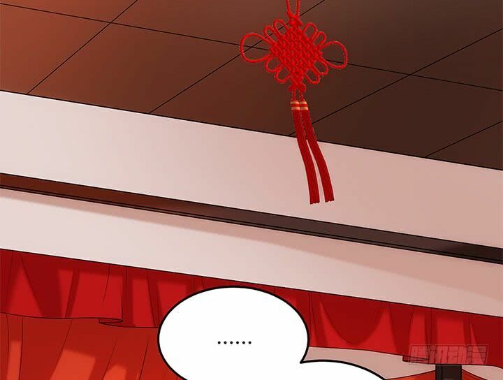 Đô đốc đại nhân sủng thê kí: Chapter 16.1