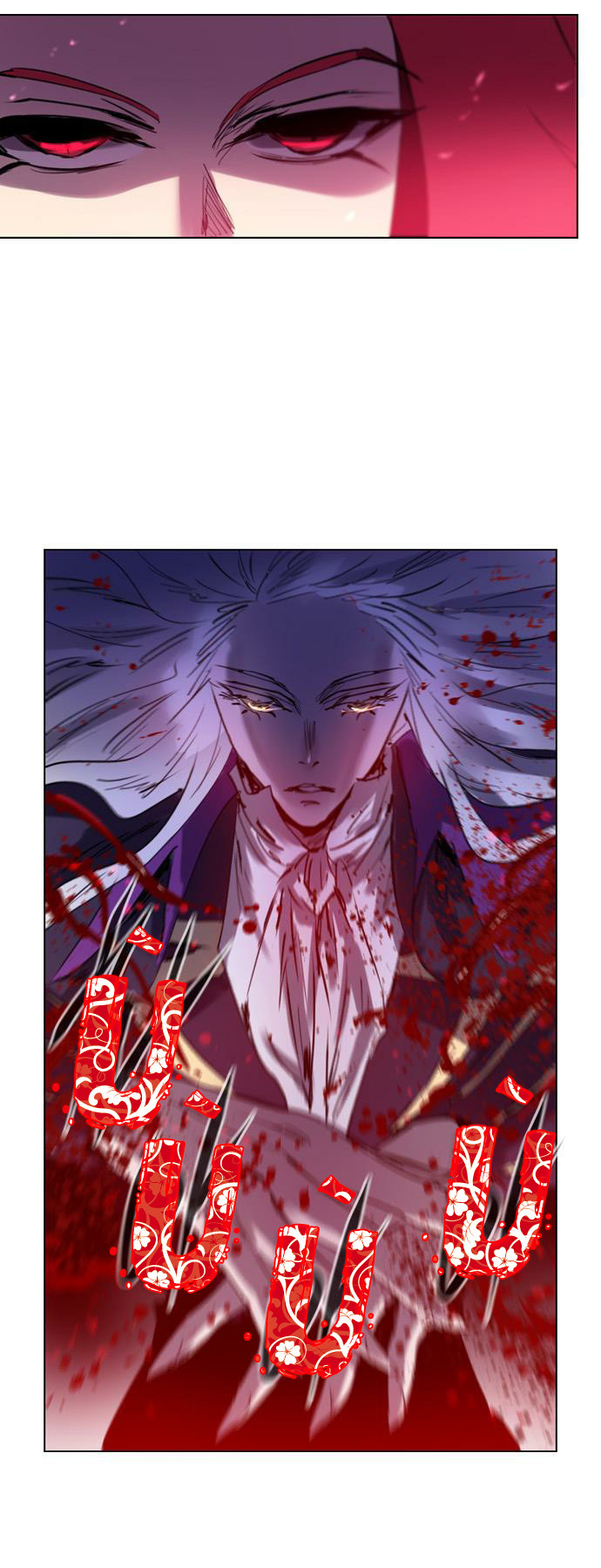 Soul Cartel: Chapter 175